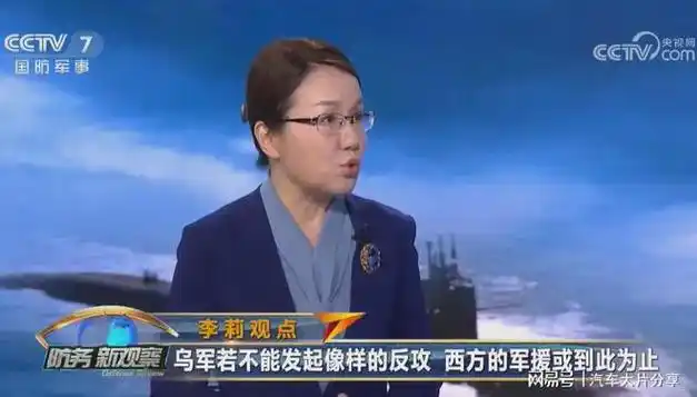 乌军不反攻后果很严重|军队|乌克兰|军事力量|李莉(乒乓球运动员)