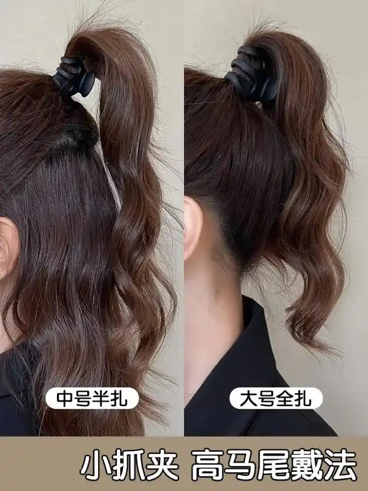 网红气质鲨鱼夹后脑勺高马尾发饰小抓夹.气质型鲨鱼夹小抓夹   - 抖音