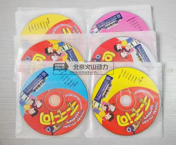 商品信息: 千千问——一百一十三集大型动画片规格:16vcd定价:160元