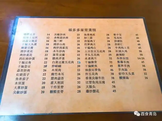 高档宴席菜单菜名(高档宴席菜单菜名有哪些)