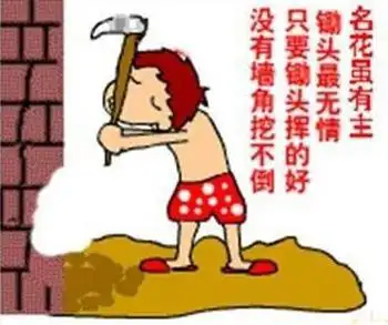 【股添乐评】恒大持有万科4.68% 许家印此时加入战团意欲何为?