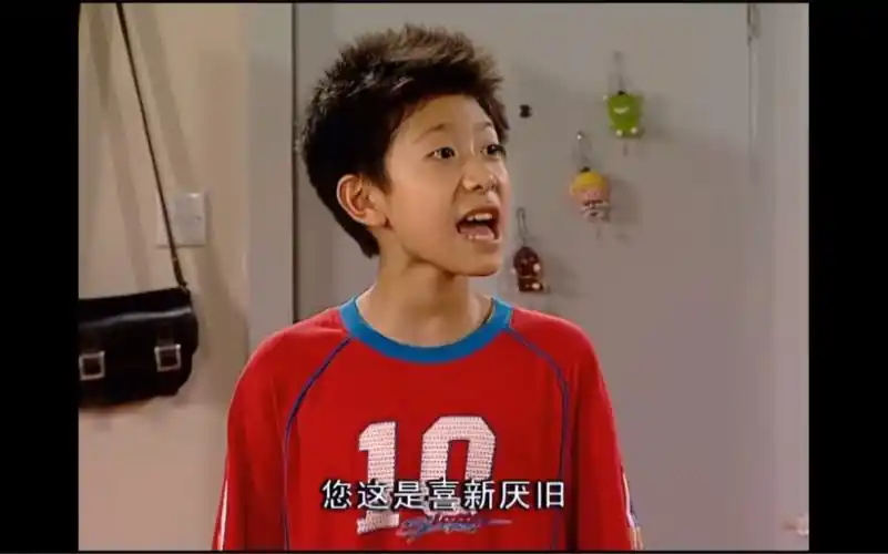 『家有儿女*全家福』拾