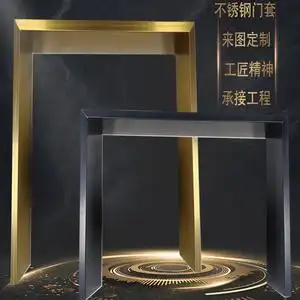 金属包边阳台垭口入户窗套哑光黑钛磨砂收边装饰条不锈钢电梯门套