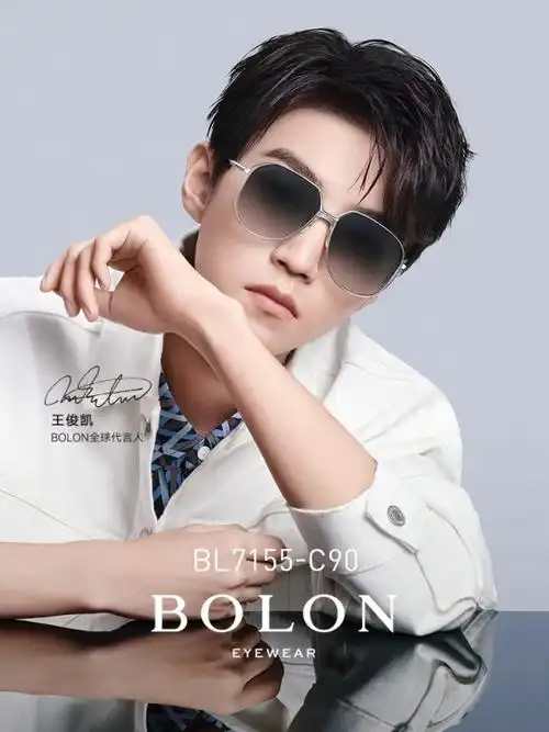 bolon暴龙眼镜2021王俊凯同款太阳镜飞行员偏光墨镜潮bl7155