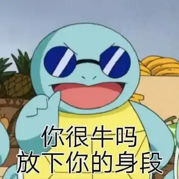 小鱼干专业饲养之猪兔篇