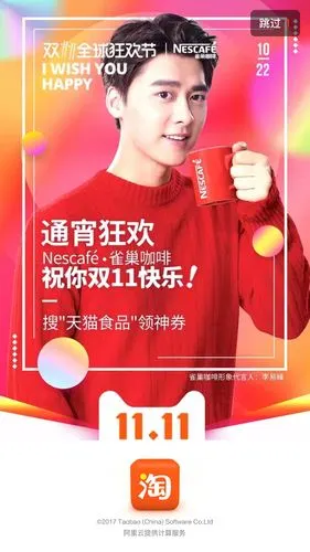 假如你出差回来,看到你即将领证的未婚夫和他们公司