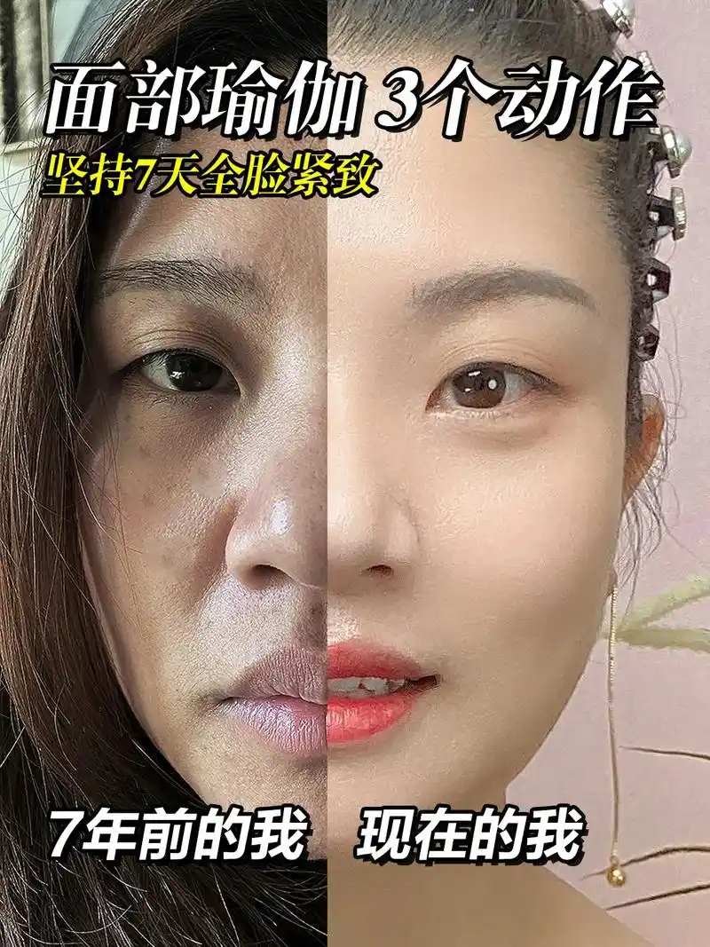 坚持进行面部肌肉训练,真的可以让你年轻十岁,给大家分享三招, - 抖音