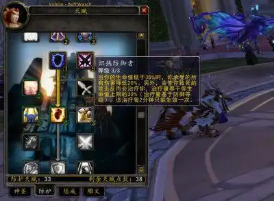 魔兽世界怀旧服战士怎么玩战士玩法攻略