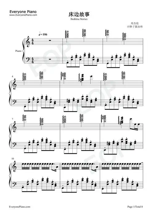 床边故事-周杰伦