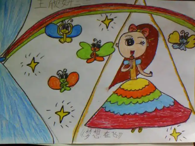 "梦想在飞"绘画作品欣赏 - 王老师 - 振兴小学二年级二班