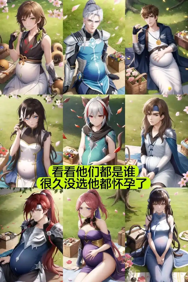 王者荣耀,谁说男人不能怀孕.李白,百里守约,西施,伽罗,凯, - 抖音