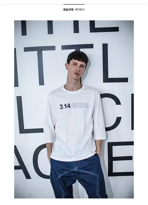 模特试穿170cm  120斤m休闲    178 140斤试穿l休闲