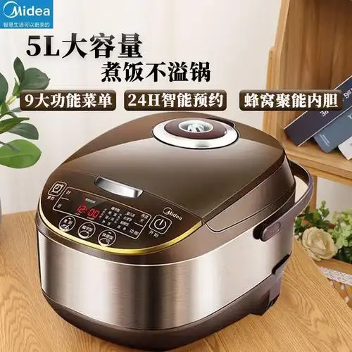 美的wfs5017tm 电饭煲5升聚能釜大容量多功能家用智能预约电饭锅