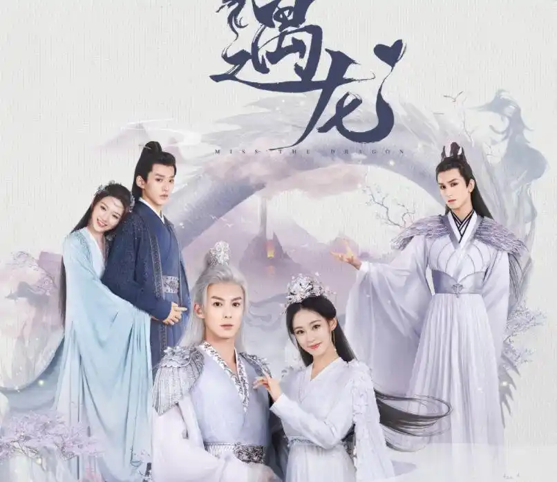 遇龙即将开播迪丽热巴为其宣传两人关系如何一望即知