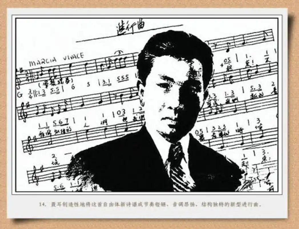 《义勇军进行曲》创作于1935年,由田汉作词,聂耳谱曲.