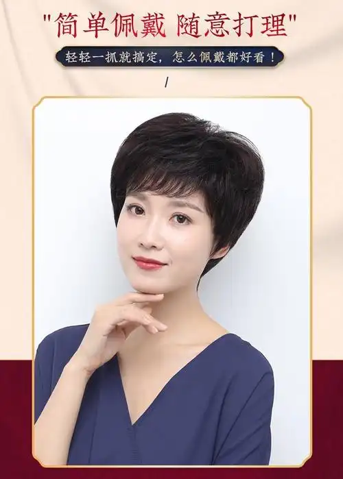 假发女短发真发送妈妈短卷发型中老年假发全头套自然逼真真人发丝