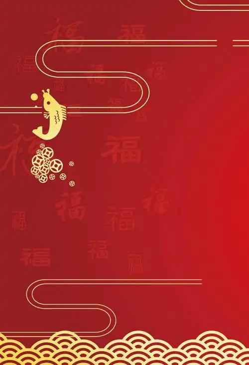 背景搜索 > 中国风大气红色纹理[声明] 觅元素所有素材为用户免费分享