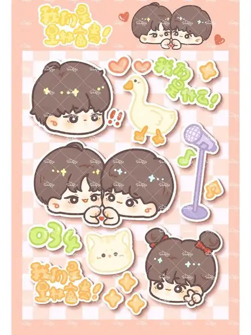 私人稿件禁一切#稿件展示#q版人物#皇权富贵#咕卡贴纸#咕卡