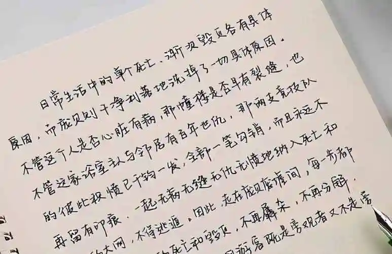 有哪些字体比较好看字体大全图片