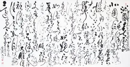 狂草书法《沁园春·雪》