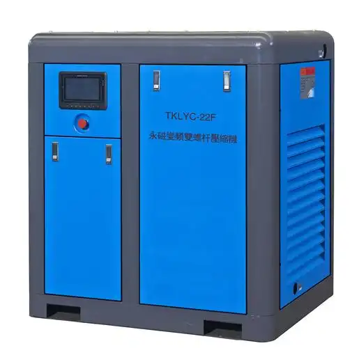 37kw格瑞克工频双螺杆风冷式空压机压缩机空气压缩机