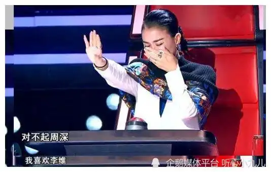 从自卑到崛起,那英的一句对不起,没想到却成就了周深的传奇人生插图