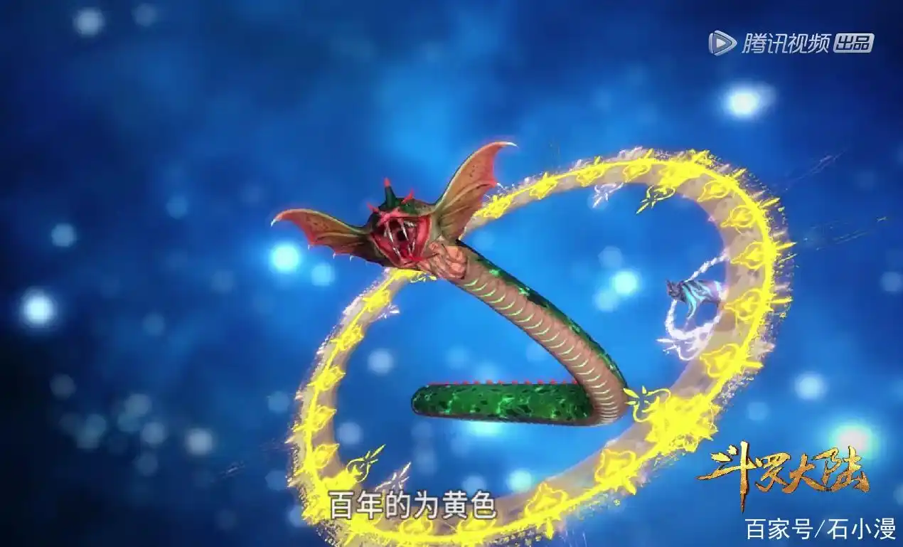 斗罗大陆:唐三的魂环太传奇,他父亲的魂环才是魂师界的追求