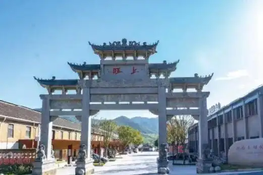 福利|"村游护照"百元现金券免费送!邀你畅玩绍兴富盛,攻略收好