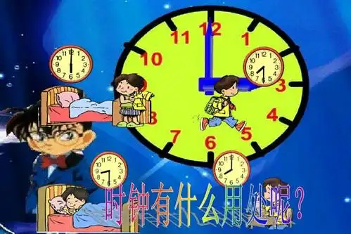 朋兴乡中心幼儿园:停课不停学――《认识时钟》