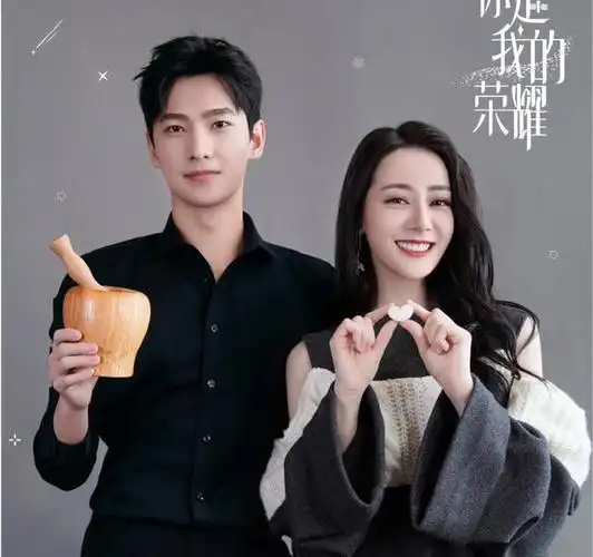 郑爽杨洋最新动静