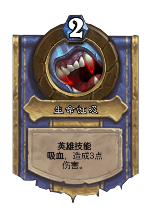 鲜血掠夺者古尔丹