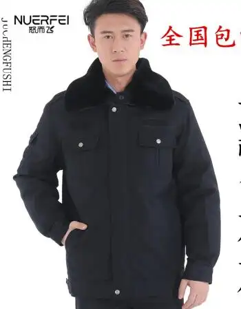 冬装夹克羊绒加厚冬执勤服冬季短款工作制服防寒棉大衣特警察执勤警服