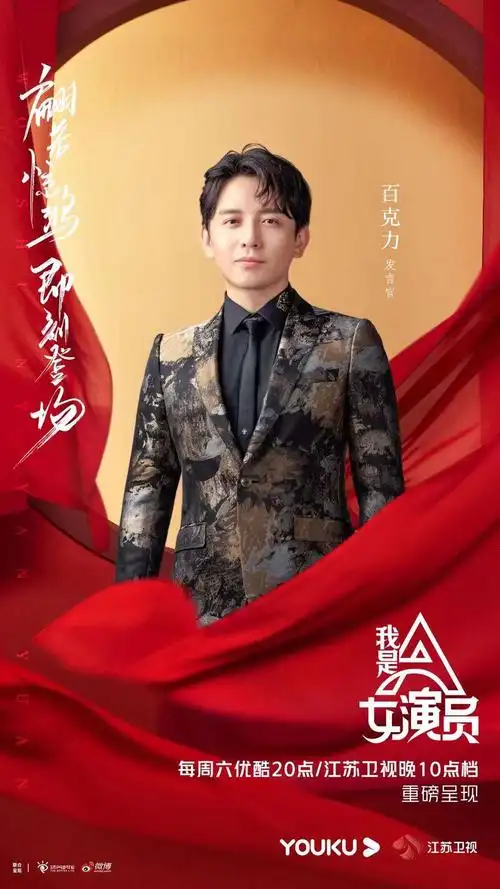 教导主任刘涛,教研组长张小龙,班主任严屹宽,郑元畅,李治廷全员集结外