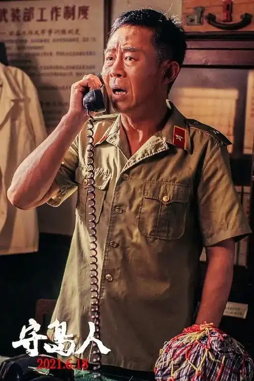 侯勇守岛人里的血性与刚柔