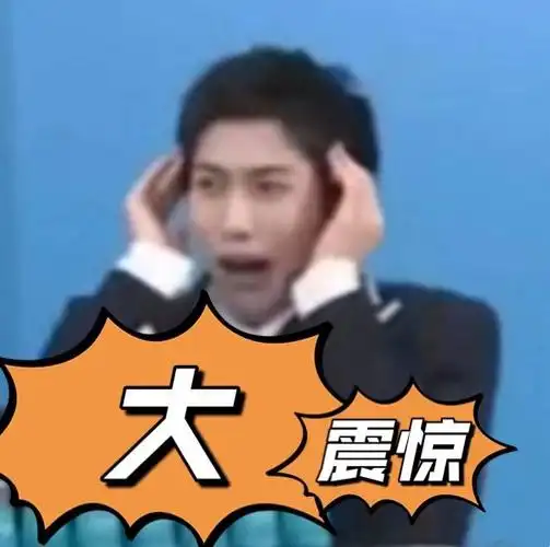 林墨是个"大"帅哥种草机