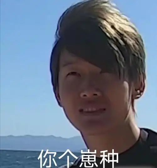 你保存了哪些花少北超好看的照片