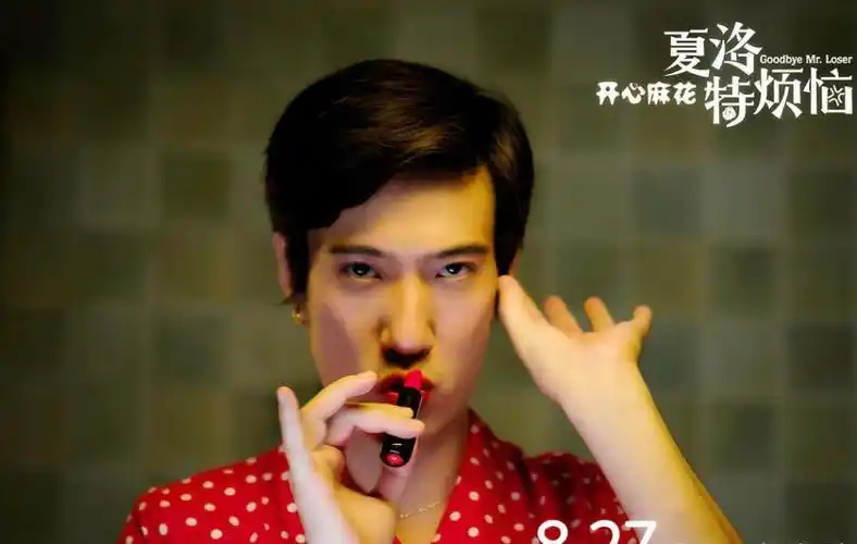 《李茂换太子》常远分饰两角太绝了 马丽能把他捧成张小斐2.0吗?