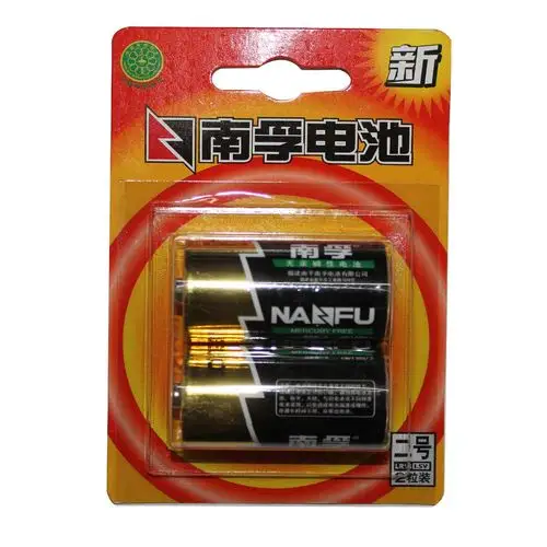 南孚碱性2号电池 中号电池 c型电池,每粒4.52