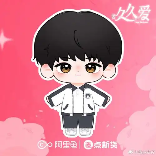 要久久爱造点新货正版周边##电视剧要久久爱##要久久爱定档