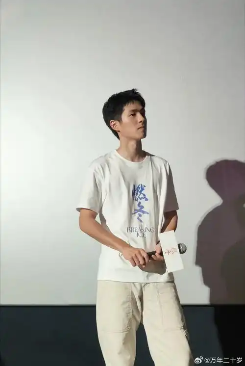 刘昊然电影燃冬