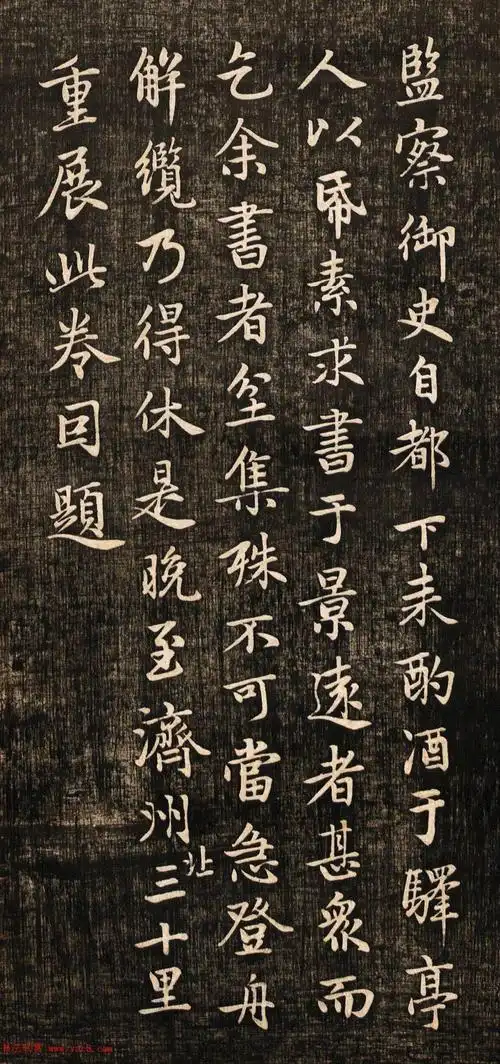 赵孟頫书法真迹《兰亭十三跋》挺拔刚健之美!(高清大图)_法帖