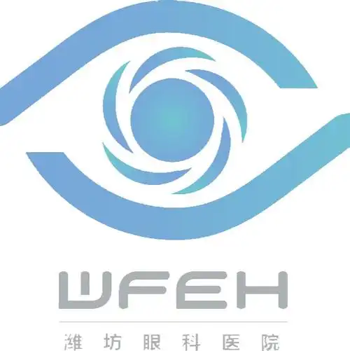 潍坊眼科医院