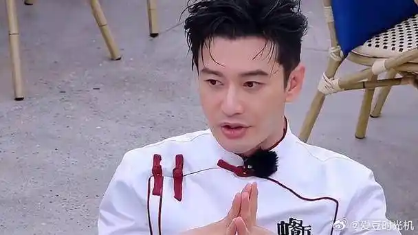 黄晓明,赵又廷方案起冲突,现场气氛焦灼丨中餐厅