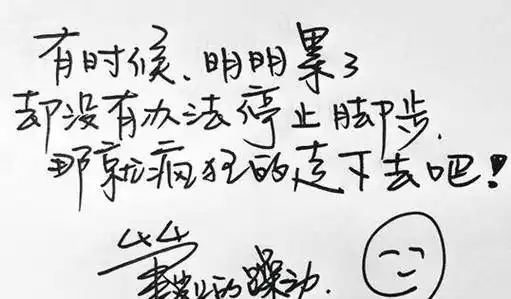 可谓一字千金_明星_字体_字帖