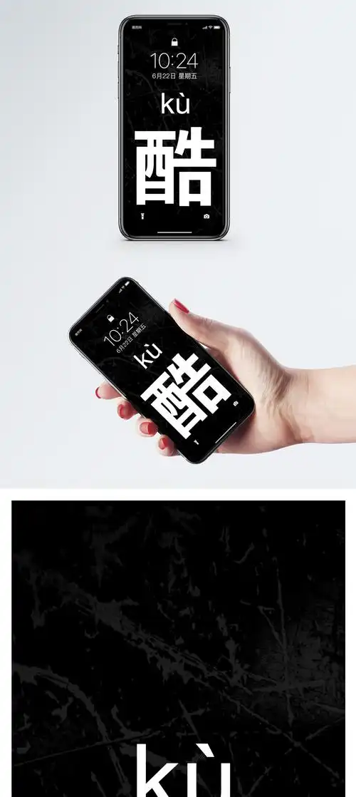 流行黑色背景图片