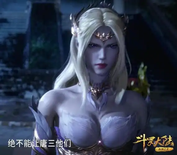 《斗罗大陆》出现放送事故?柳二龙胸前穿模"意外走光"引发热议