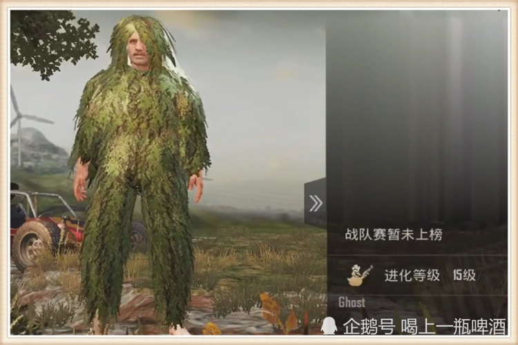 刺激战场国际服自带永久吉利服,这将是轰动吃鸡界重大