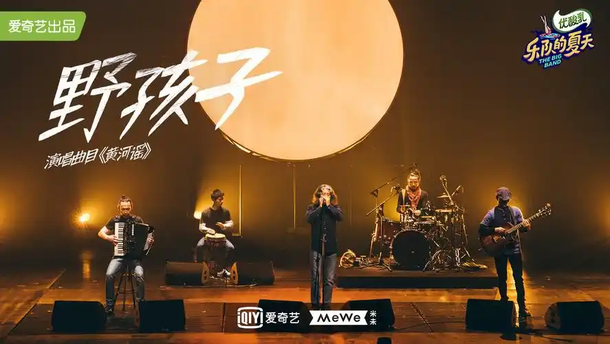 你心目中《乐队的夏天》第二季的top5是哪些队伍? - 知乎