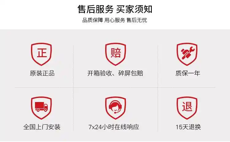 7mm3.5mm拼缝提供方案全国包安装唯美拼接屏厂家直销