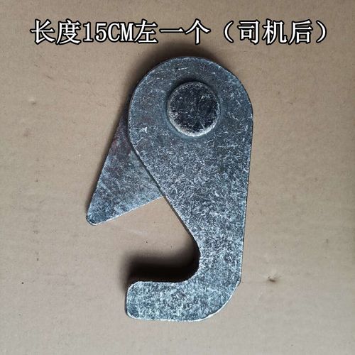 朝雨适用于自卸车后门配件手动锁钩货车安全钩渣土泥头农用车后门尾板